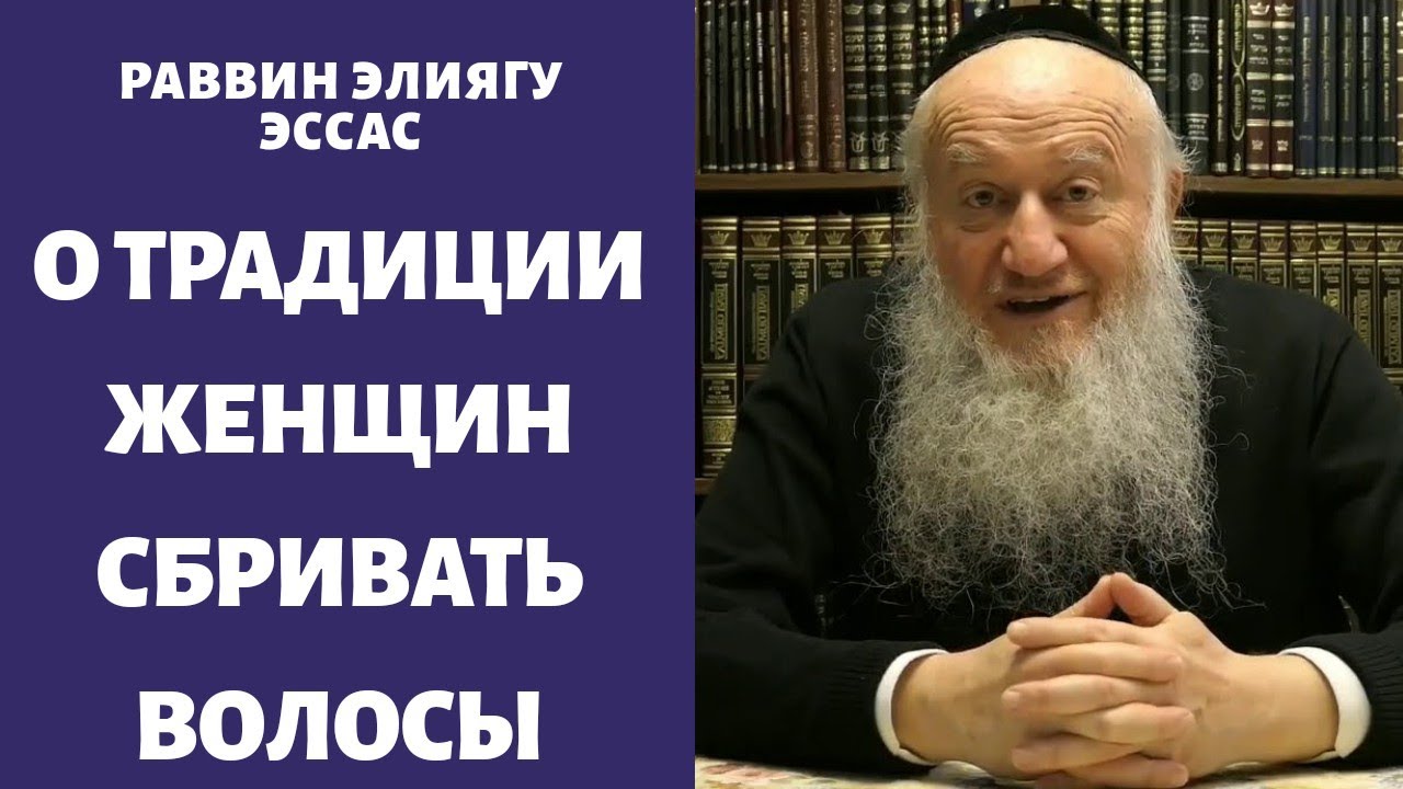 О 