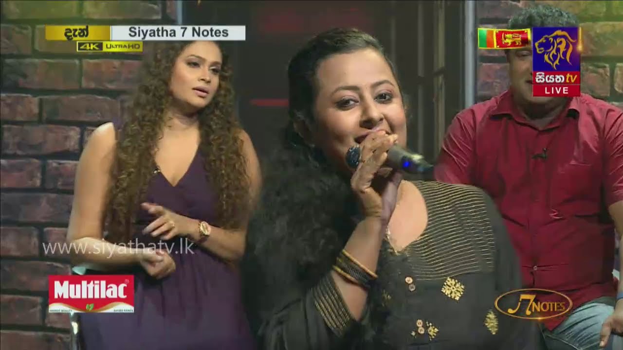 Adara Nadiyaka Mihira Mawe | Kamanthi Dulwala | 7 NOTES | Siyatha TV | 13 - 02 - 2021