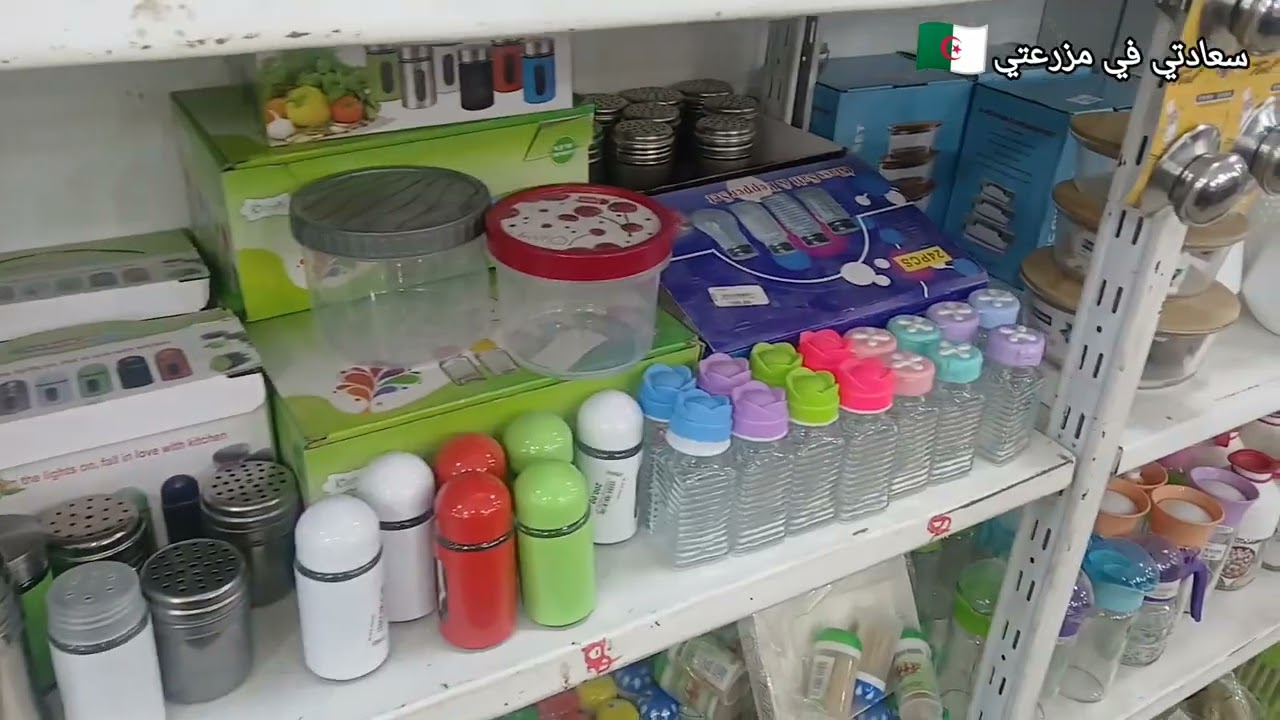 رحلتي إلى بحبح وزيت الزيتون الصافي@