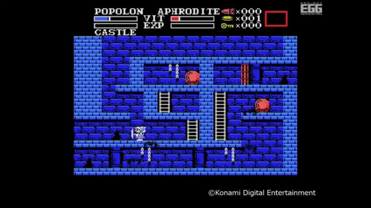 魔城伝説II ガリウスの迷宮 for MSX (1987)