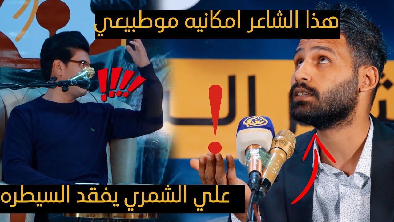 شاعر عجب الجمهر بكتاباته الفريده من نوعها ابداع الشاعر احمد معاش مهرجان منتدى النخله