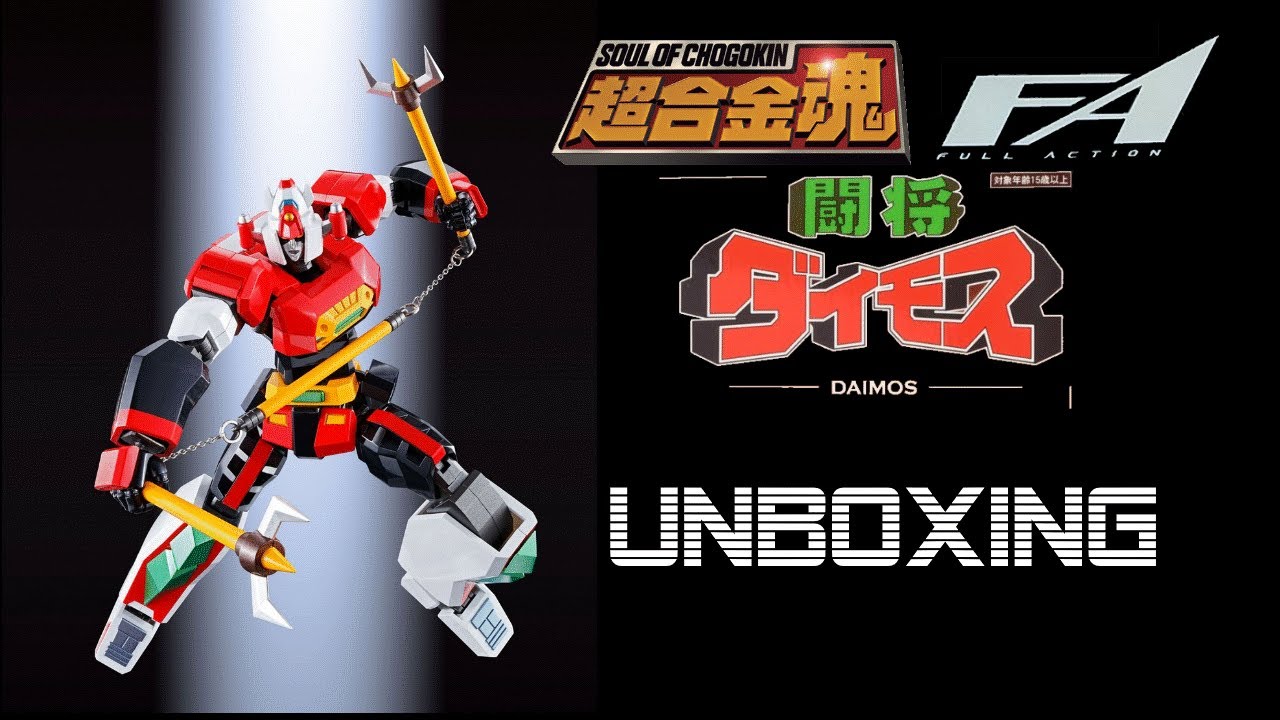 UNBOXING - Soul of Chogokin GX-83 Tosho Daimos Full Action