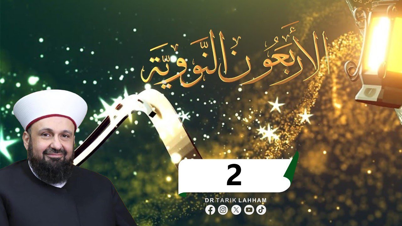 برنامج الأربعون النووية - 2