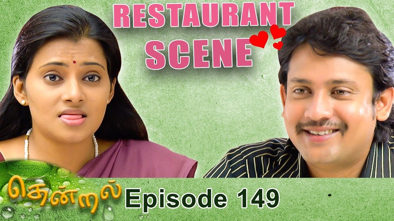 Thendral Episode 149, 31/05/2019 #VikatanPrimeTime