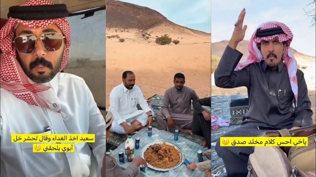 يلعن ابو ذا الوجهه😡اولاد كبرو يتحكمو بأبوهم😡كسر ظهر أبوه بسيارته😩ابنه يشبه ابن عمه مخلد🤔بندر ابو حشر