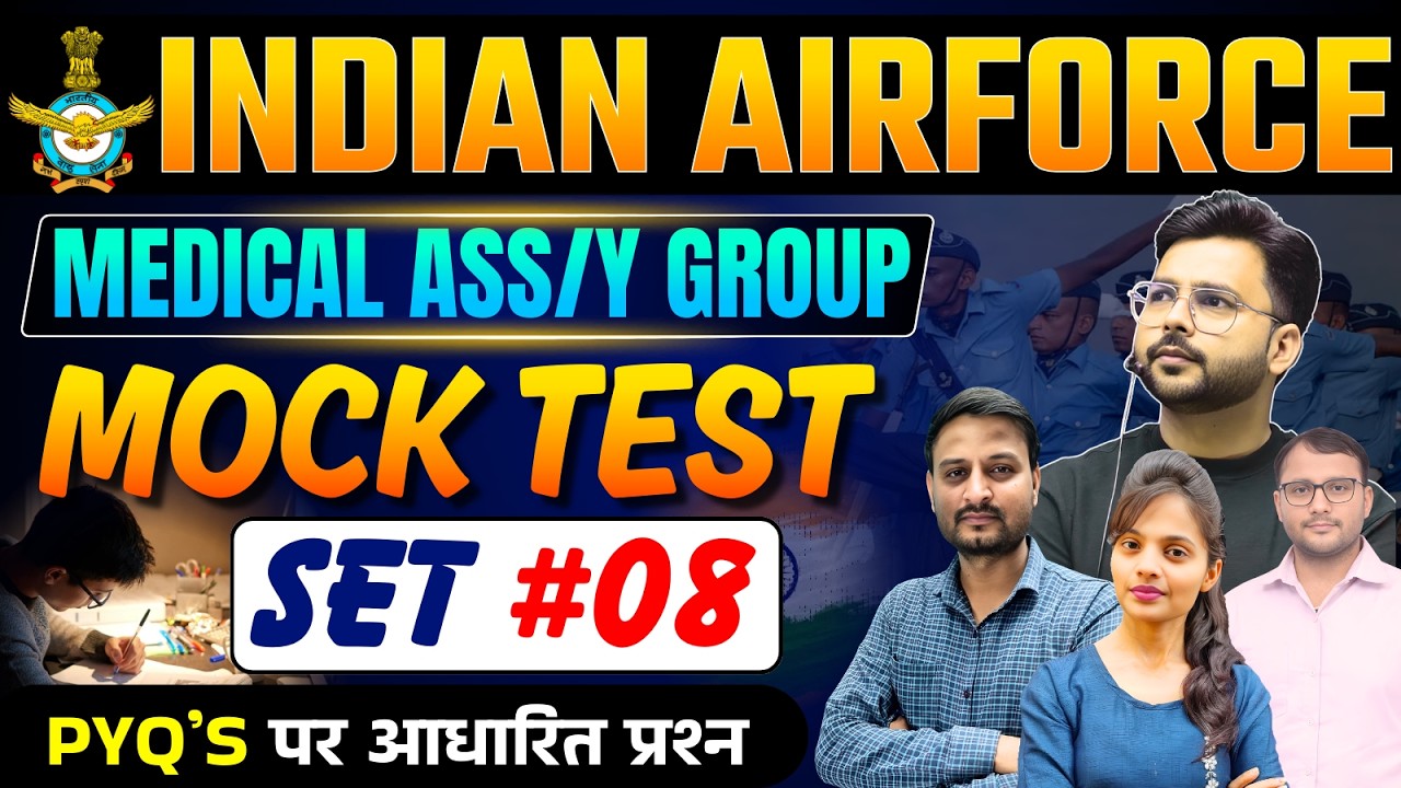 Indian Airforce Y Group Full Mock Test # 08 | Airforce Medical assistant Mock Test
