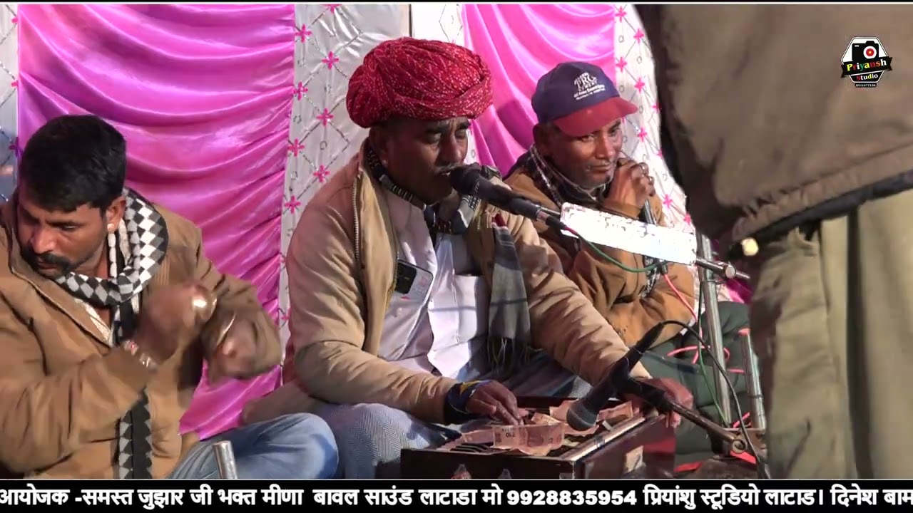 जागी जागी जमातों जागी मा /बहुत सुंदर आवाज में गायक दीपाराम जी मीणा/लाटाड लाइव 2026