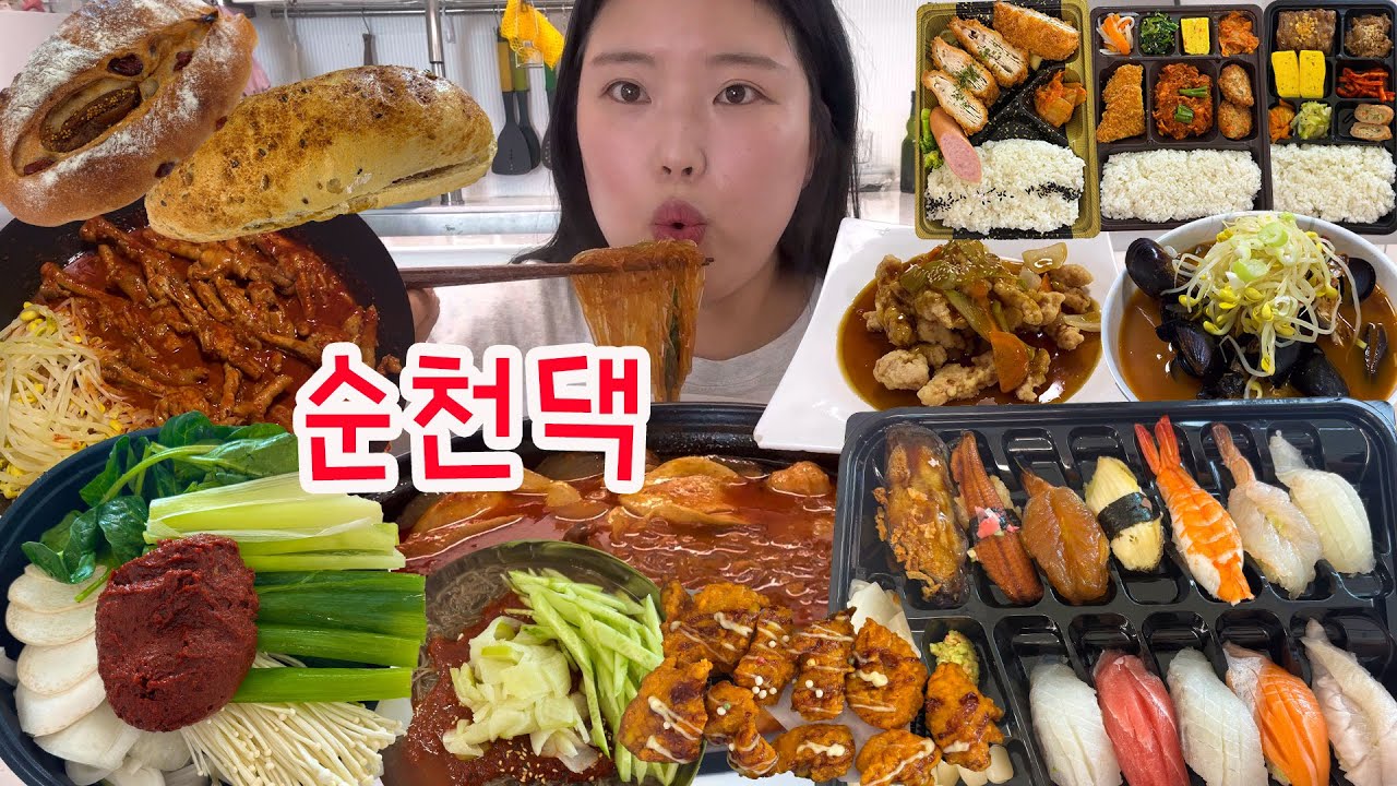 먹방하다 현타 씨게 온 날..🤬이건 아니지 진짜..💢그래도 끝은 해피앤딩..🔥