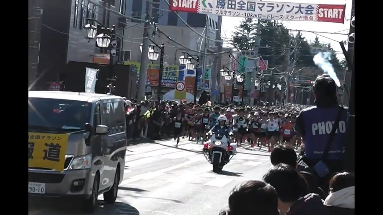2026/01/25_第73回勝田全国マラソン　フルマラソンスタート