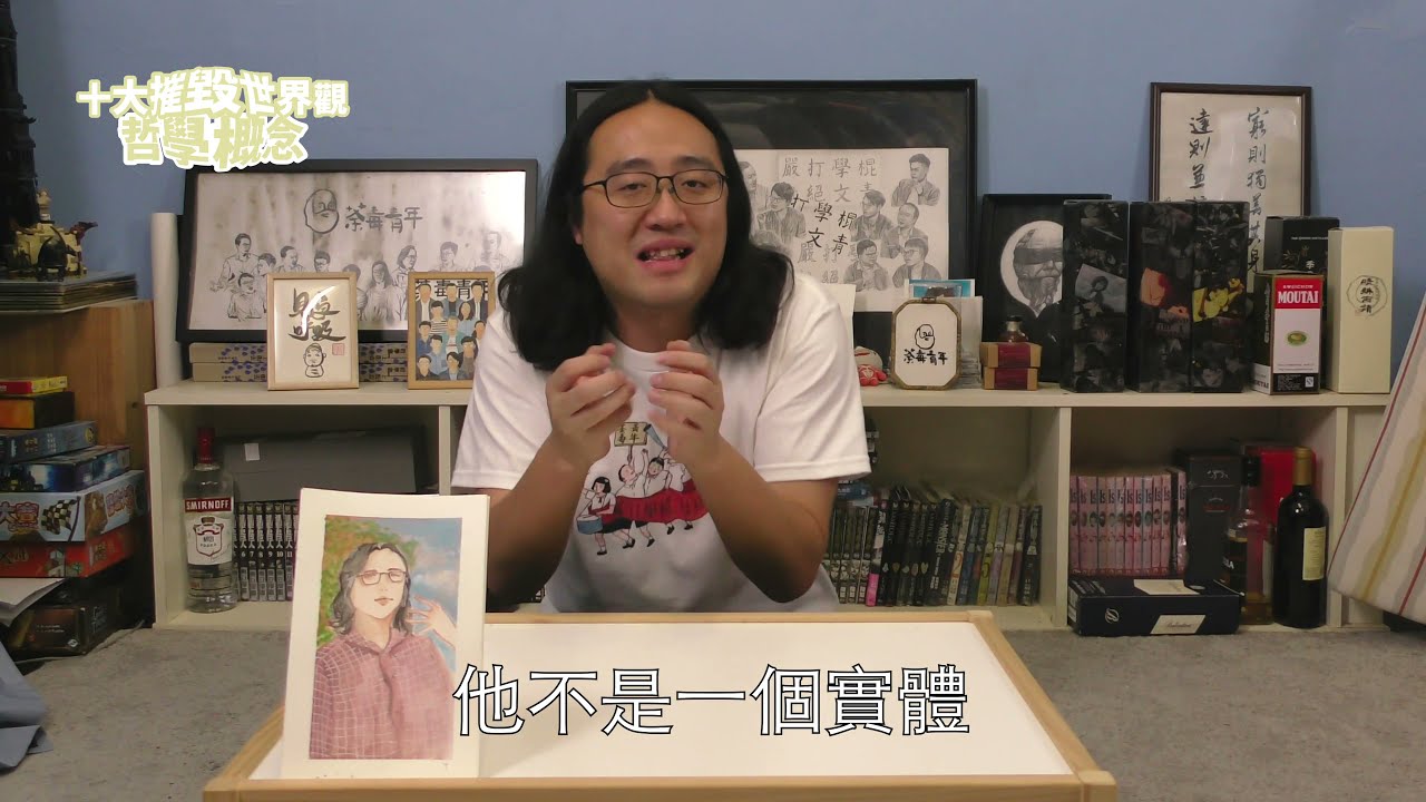 #7 佛學原來講呢啲？