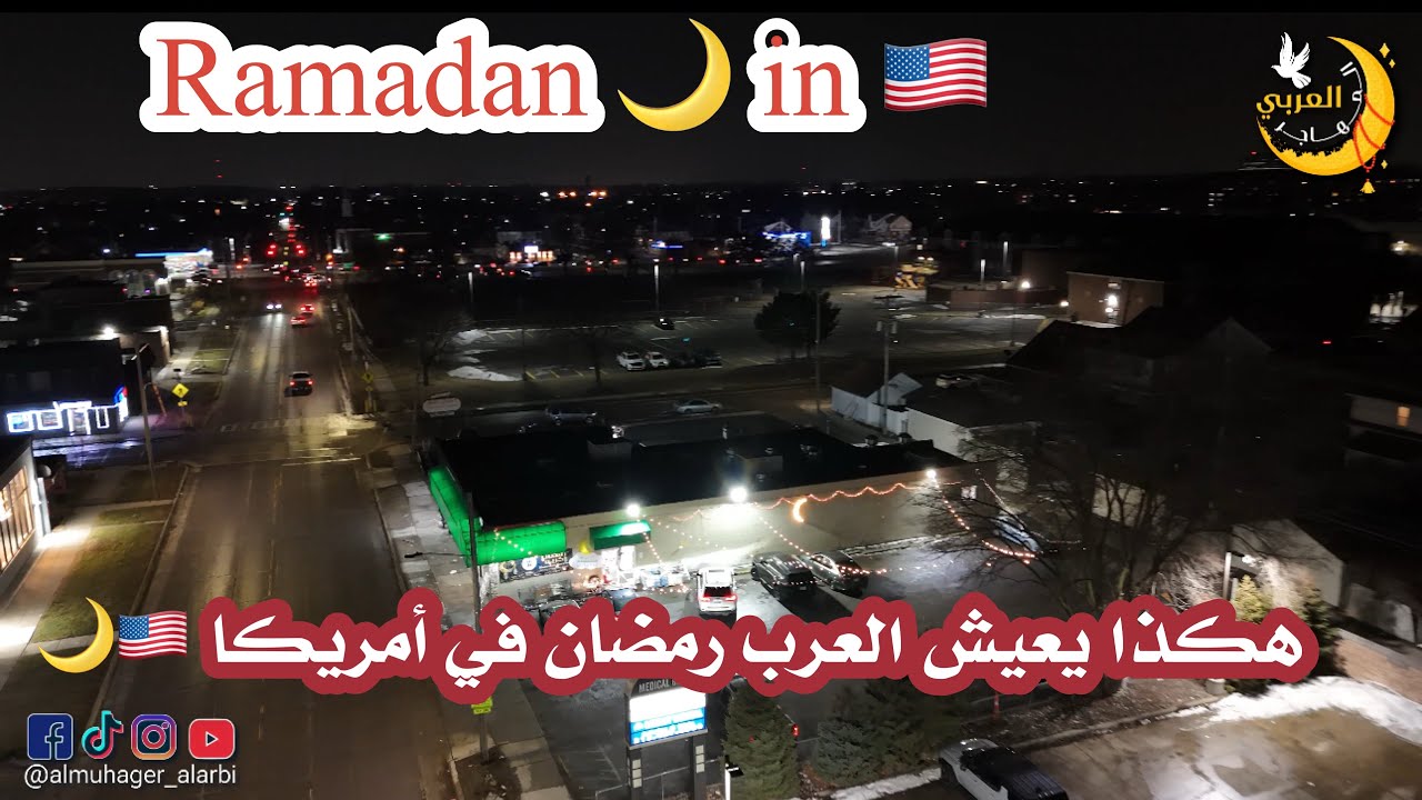 المهاجر العربي الموسم 4 - الحلقة 6