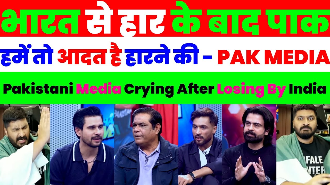 India vs Pakistan After Match Pakistani Media Reaction | India Pakistan Reaction 