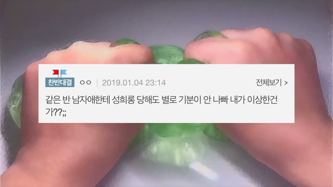 말할 수 없는 비밀 썰 시리즈 액괴 네이트판 썰 시액 소시액 공론화 약과 무영공 소규모 시리즈 대시액 액괴 액상 시액 실즈 시리즈액되 몽글 무영공 말할 수 없는 비밀 썰