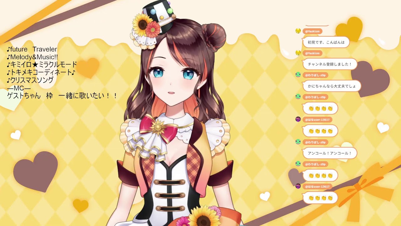 【ゲリラ歌枠】のんびりバーイベセトリを検討する作業回