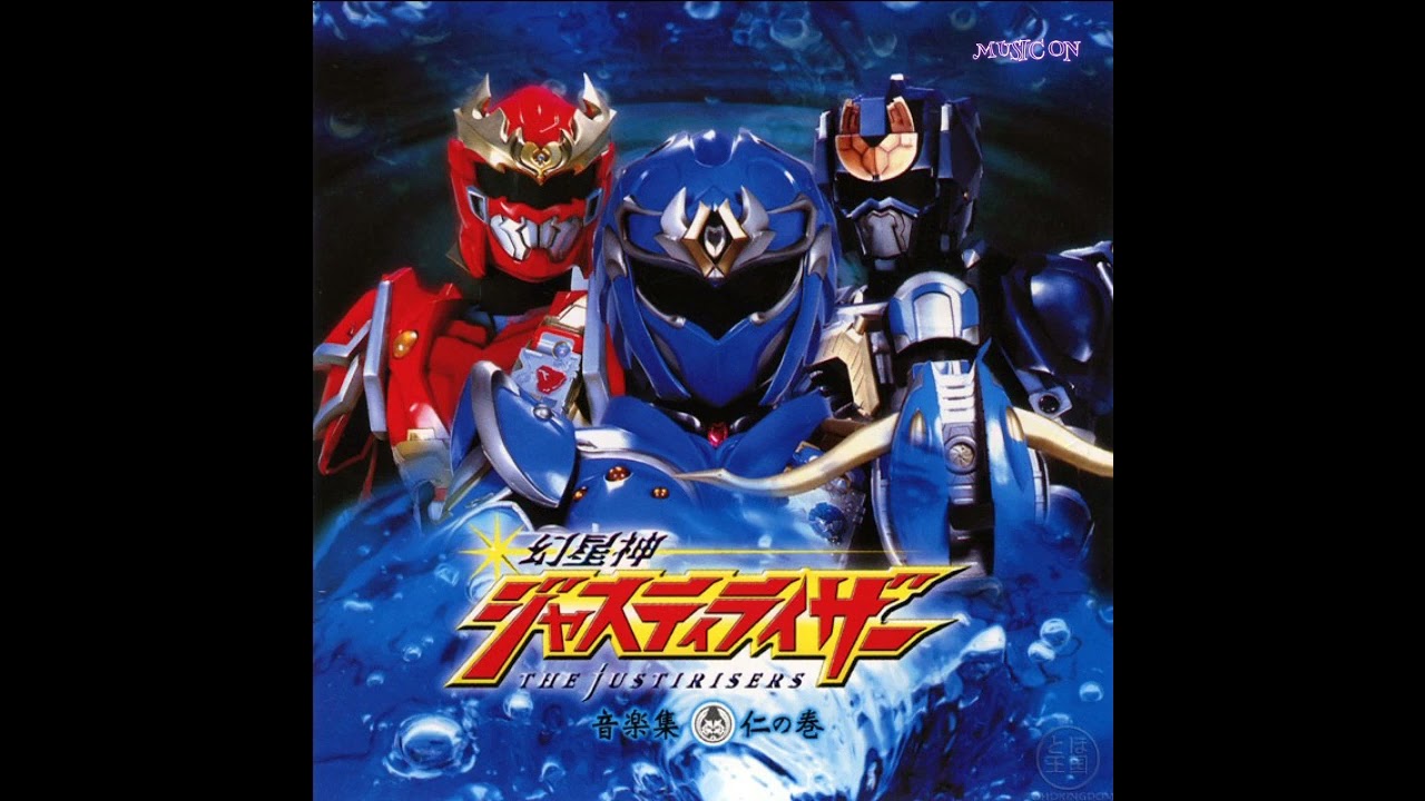 KENJI KOJIMA - MITTSU NO CHIKARA | GENSEISHIN JUSTIRISERS |