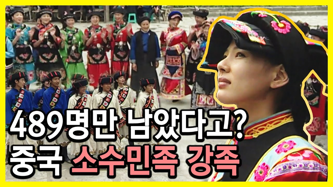 [도전 지구탐험대] 중국 쓰촨성의 소수민족, 강족 마을을 가다 (2004.07.04.방송)
