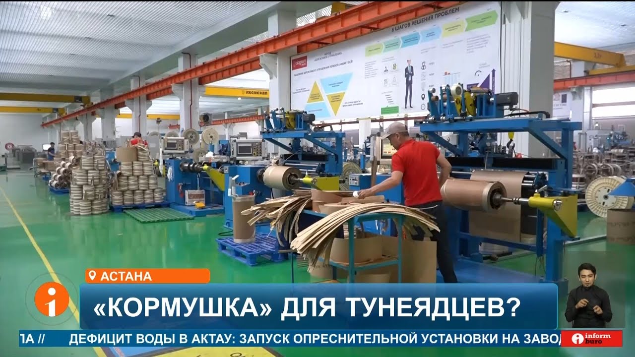 Пособия по безработице или поиск работы: что выбрать?