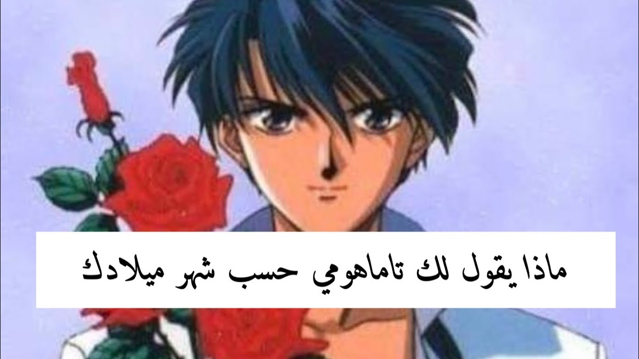 ماذا يقول لكي 