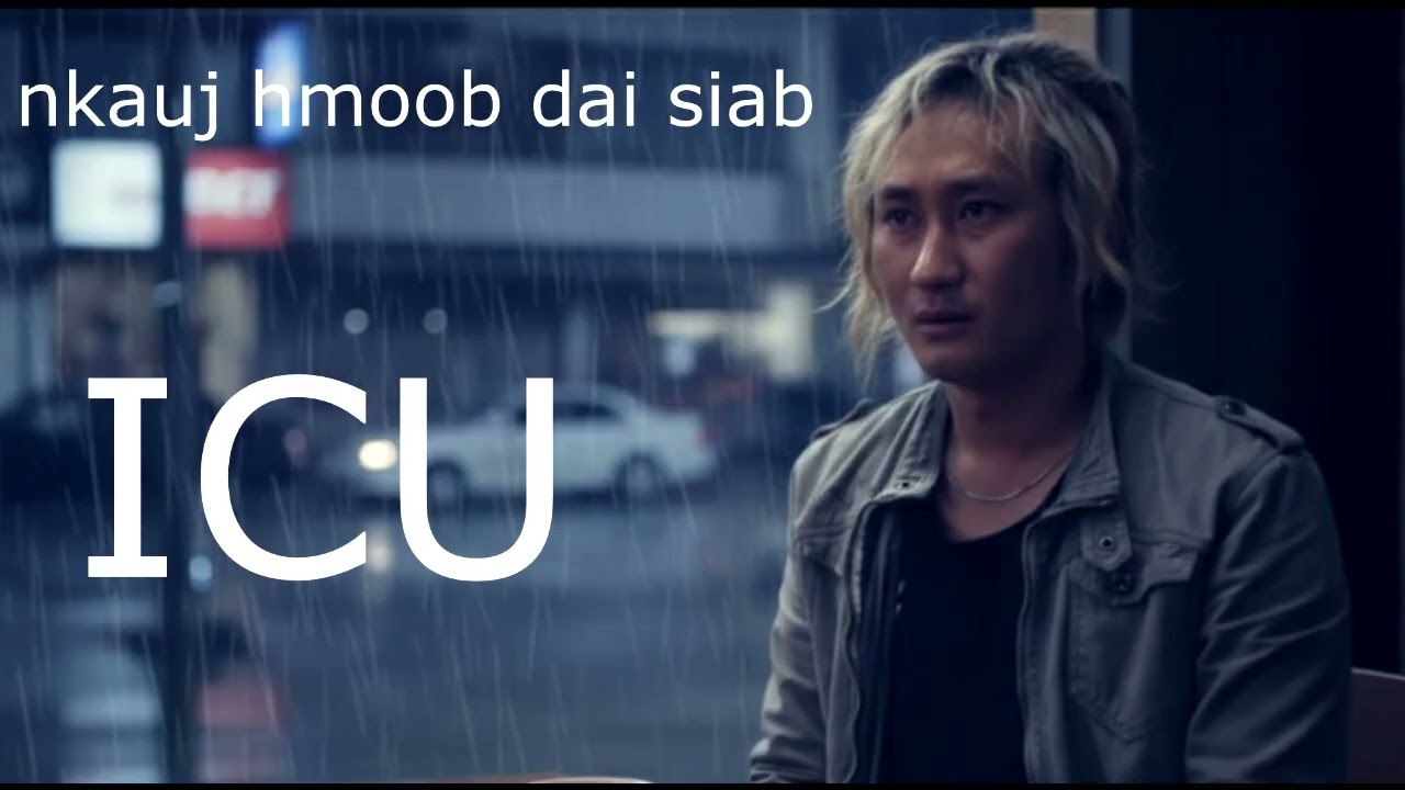 Nkauj hmoob dai siab.