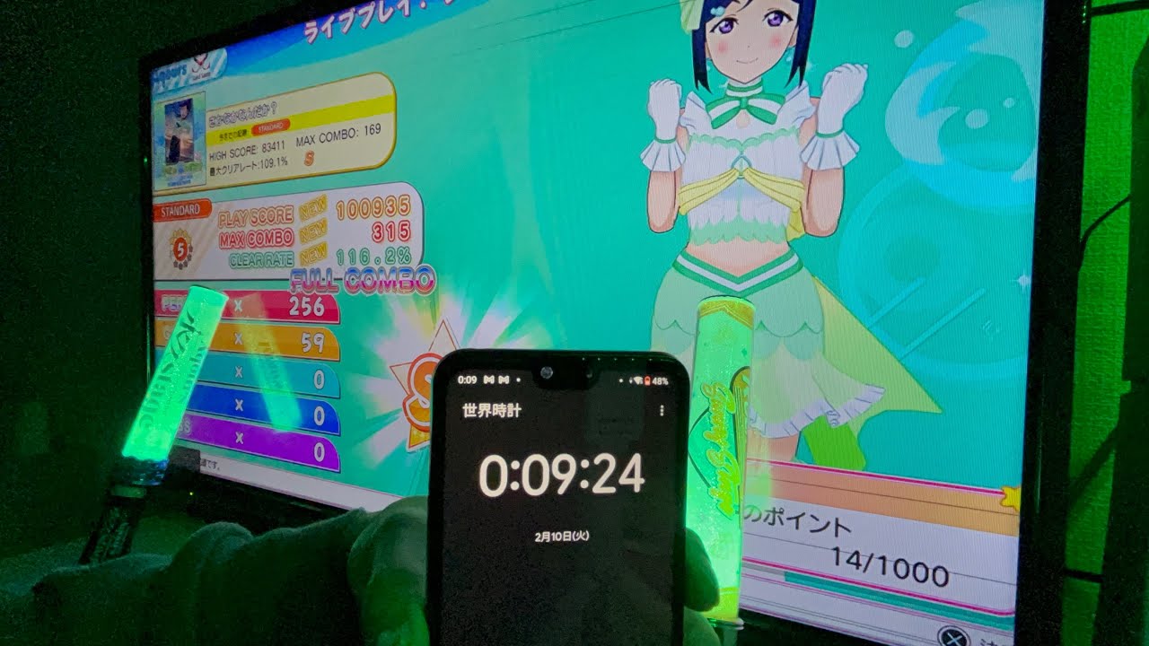 松浦果南ちゃん！お誕生日おめでとう！スクフェス（さかなか￼なんだか？）￼スタンダードレベル5フルコンボ！#松浦果南生誕祭2026#松浦果南誕生祭2026