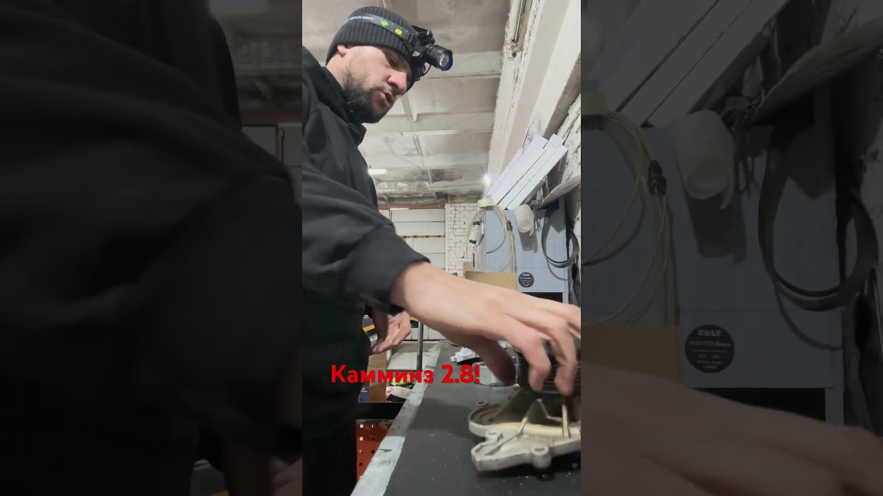 Камминз 2.8! Это нужно знать! #газель