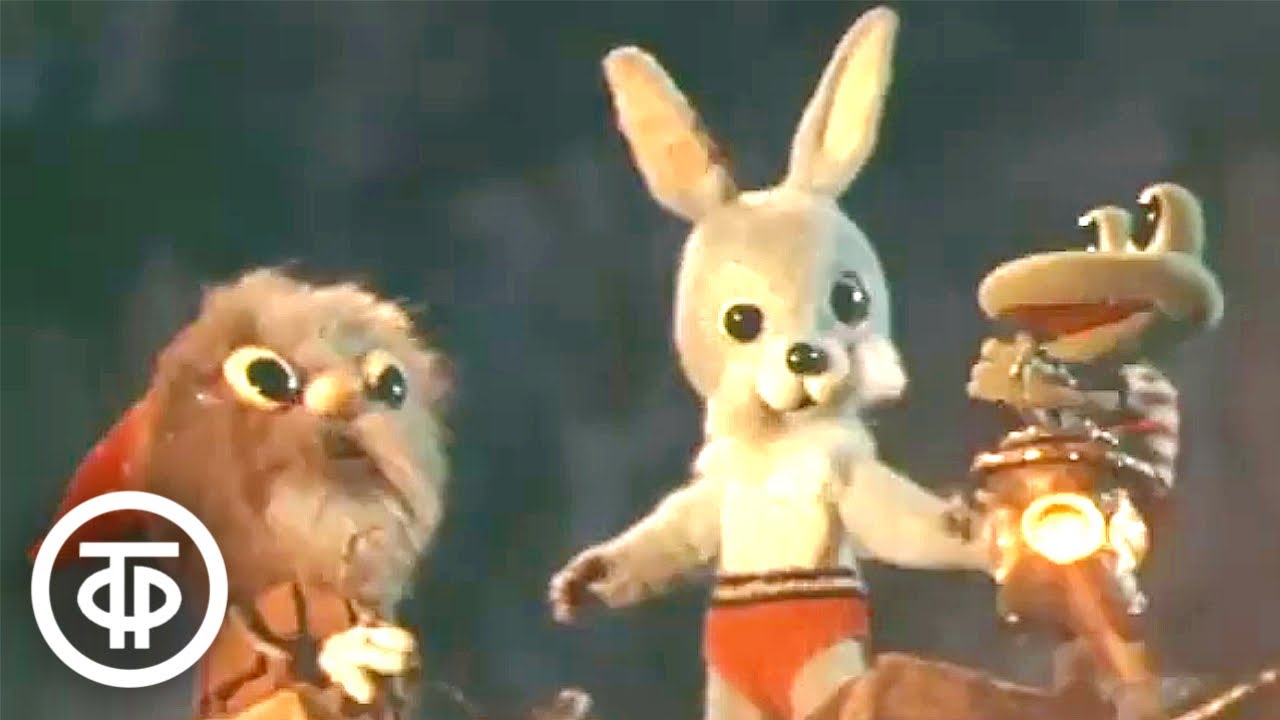Утренняя песенка. Мультфильм (1976)