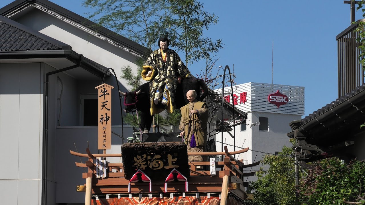 新上川岸　祭禮初日　出発～小野川沿い～下川岸地区　（令和五年新宿祭禮）