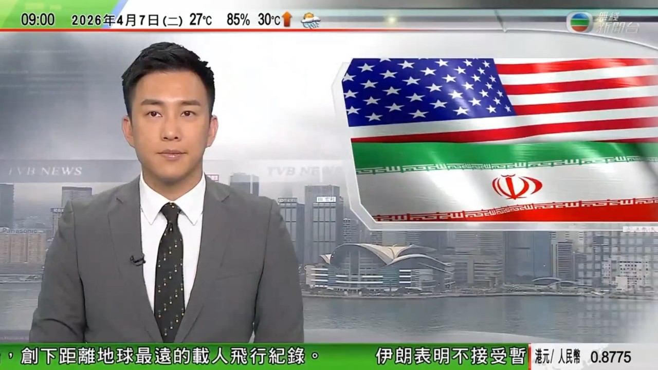 0900 無綫早晨新聞｜特朗普：伊朗須48小時內達成開放霍爾木茲海峽協議　否則大禍臨頭｜烏克蘭料美國代表將到訪重啟停火談判　澤連斯基訪土耳其同意加強安全合作｜美國南加州山火逐漸受控｜20260405