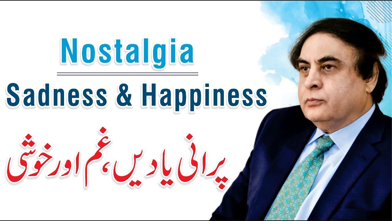 Nostalgia, Sadness & Happiness - Golden Tips in Urdu | Dr. Khalid Jamil