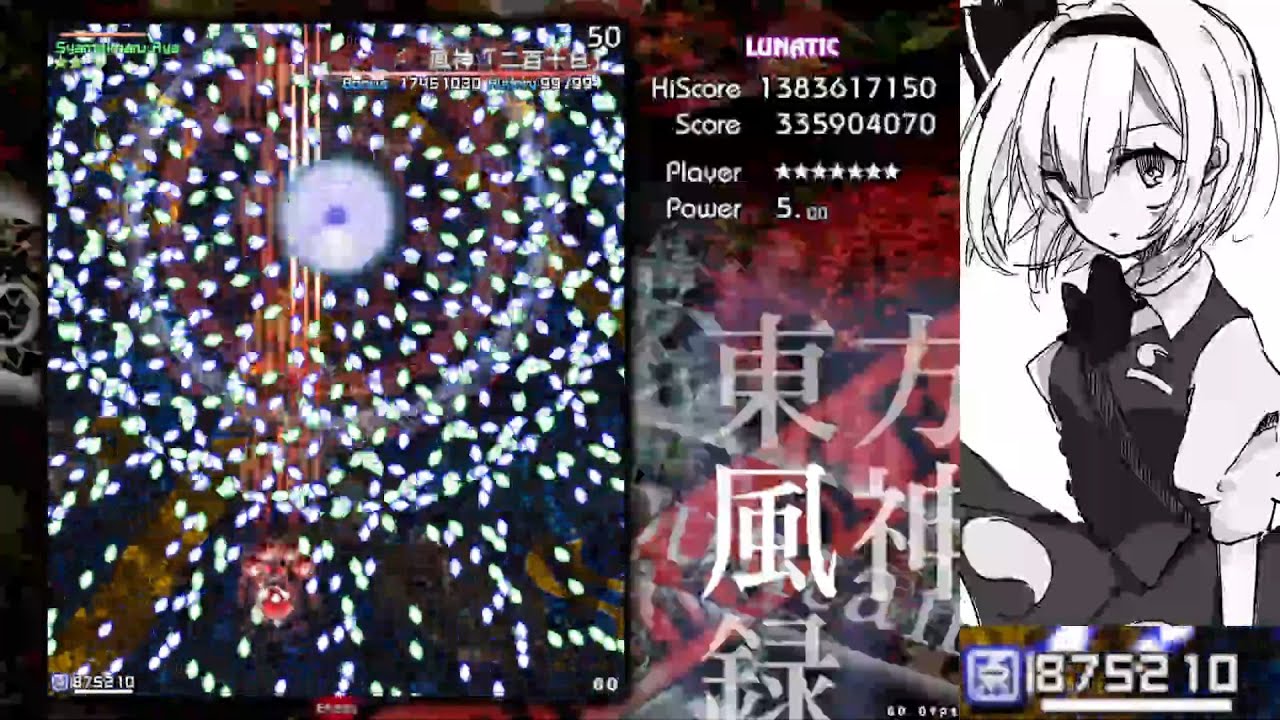 【LNNFS】東方風神録 Lunatic ノーミスノーボムフルスペカ 霊夢B