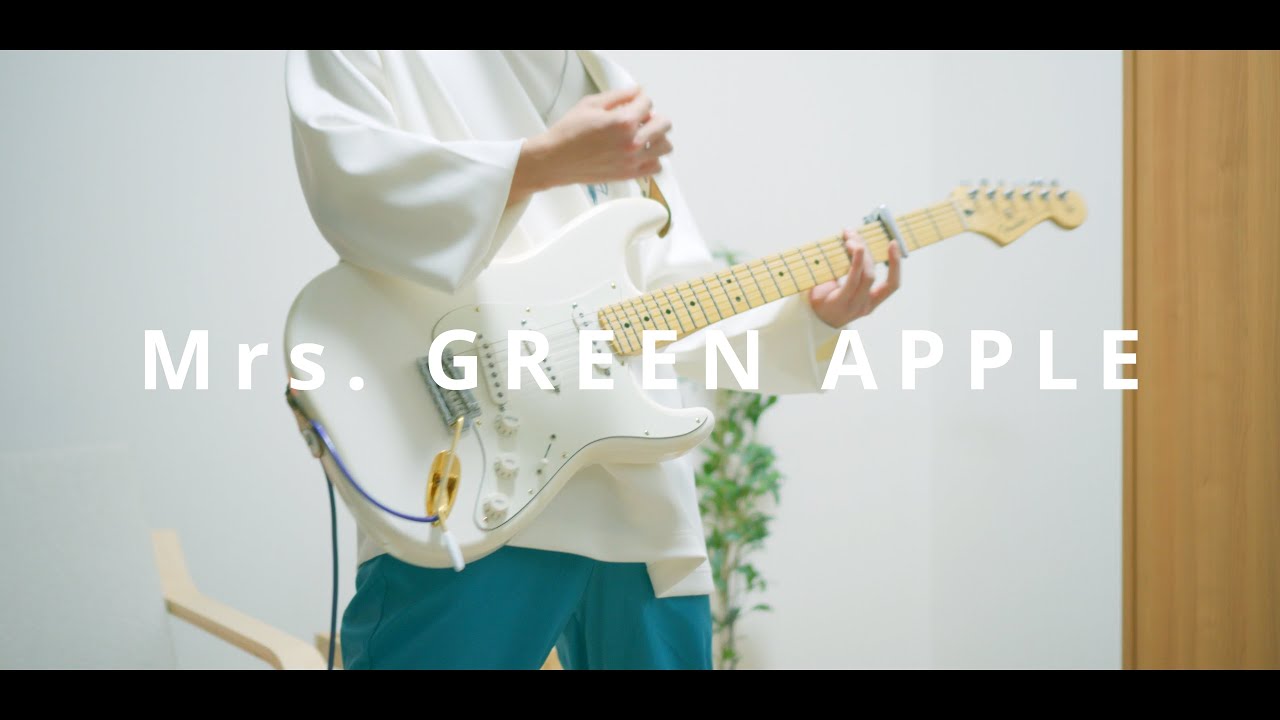 我逢人/Mrs. GREEN APPLE【ギター弾いてみた】by 小冬