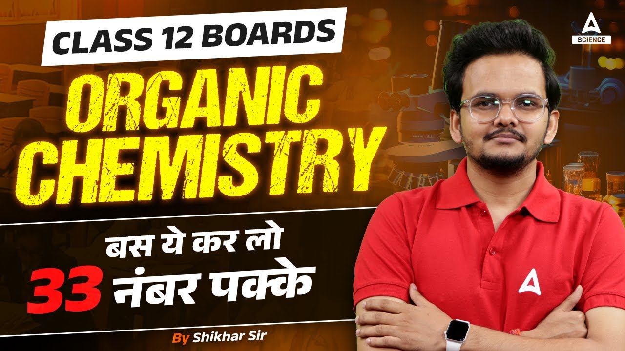 Boards 2024 | Class 12 Organic Chemistry | 33 Marks पक्के  🤩🤩 In One Video