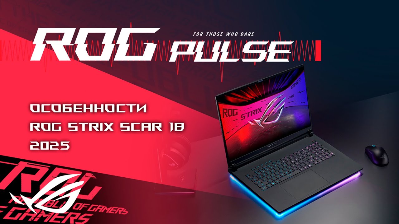 Экшен Samson, Battlefield 6, Valorant, Avatar: Frontiers of Pandora / ROG PULSE [26.12.25]