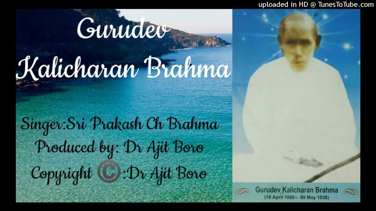 A social and religious song. Remembering Gurudev Kalicharan Brahma
