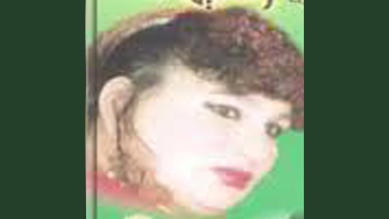 شفت بعينى