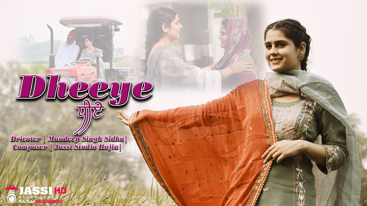 Dheeye | Punjabi Song Video | Bir Singh | Sony | Punjabi Songs 2024  Dricoter Mandeep Singh Sidhu