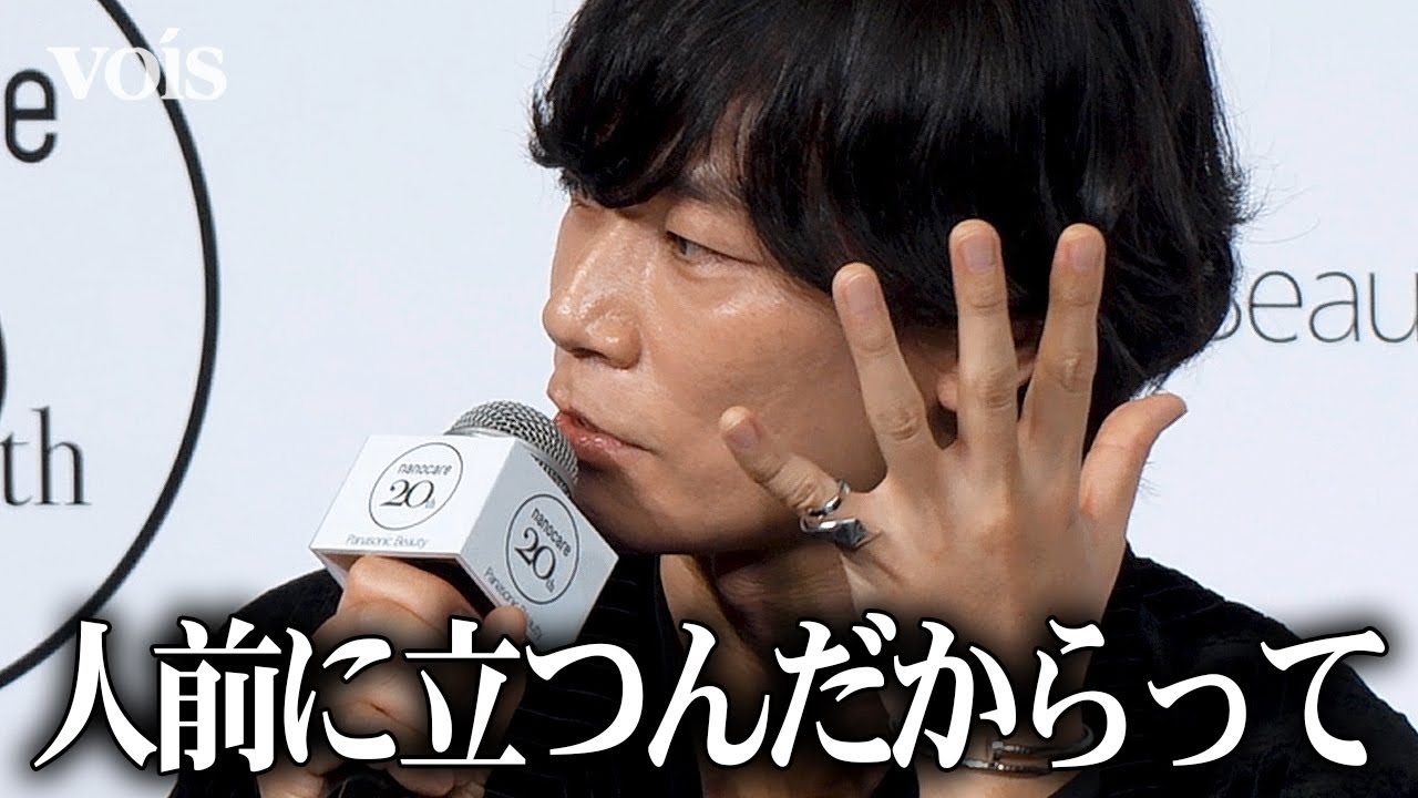 [Alexandros] 川上洋平、美髪のきっかけは母親　メンバーにも浸透「楽屋に…」