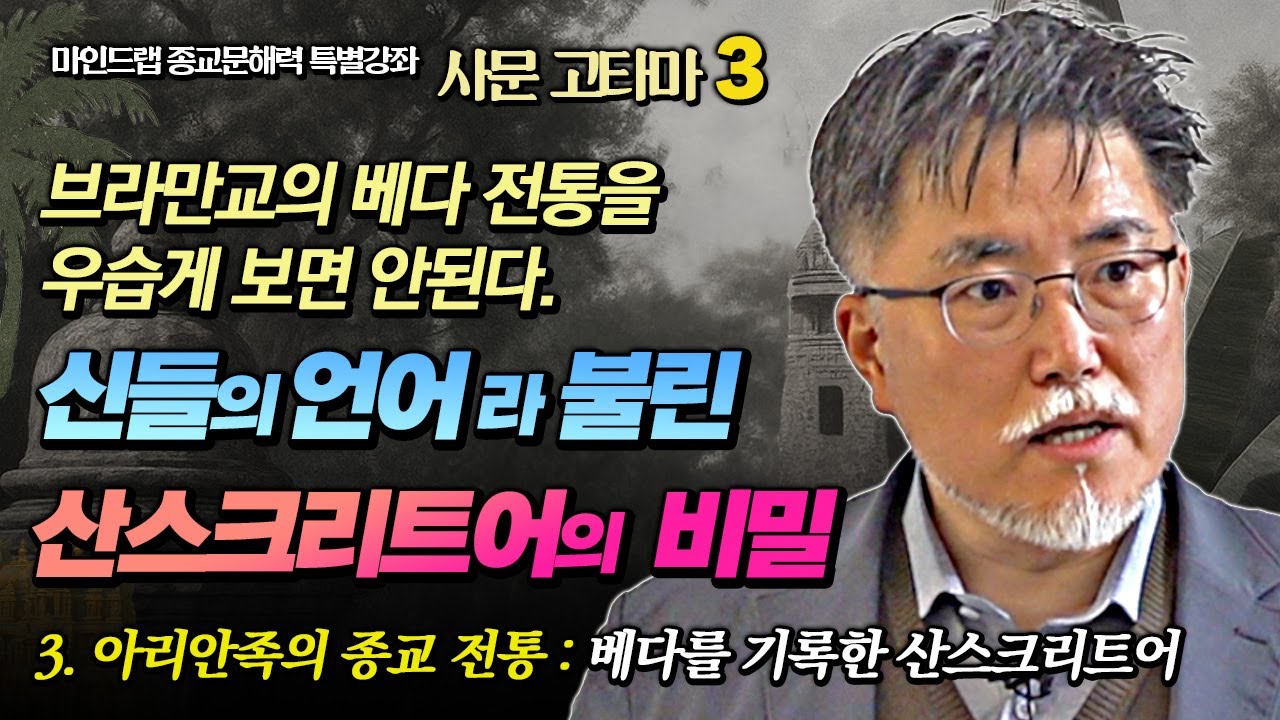 강성용, 