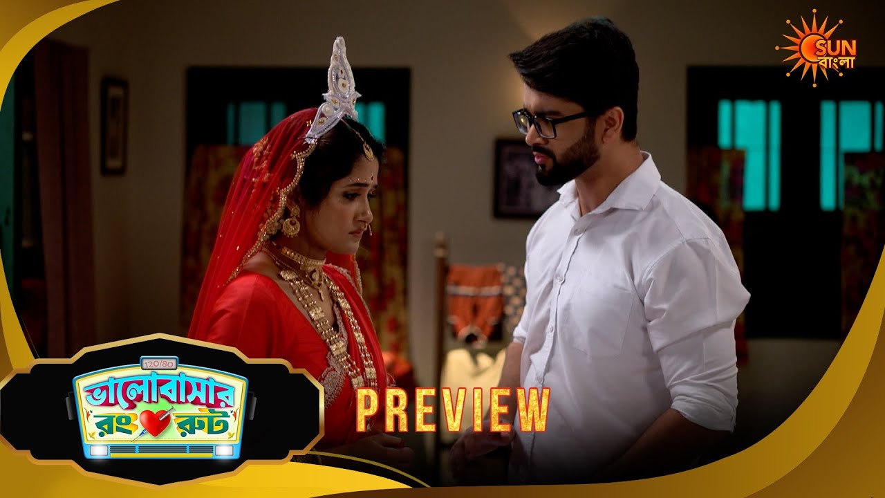 Bhalobashar Rong Route | ভালোবাশার রং রুট | Preview | 30 Mar 2026 | Bangla Serial | Sun Bangla
