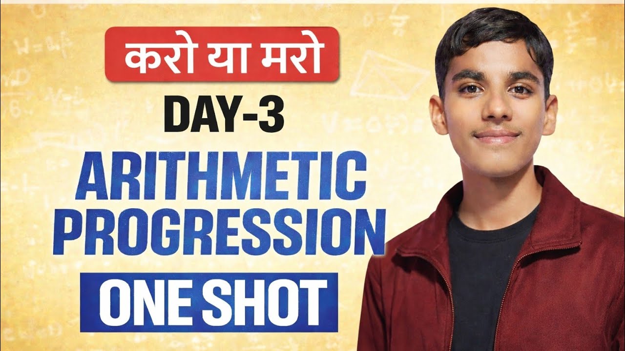 Arithmetic Progression One Shot | Day-3 | करो या मरो 🔥 | Class 10 Maths 2026