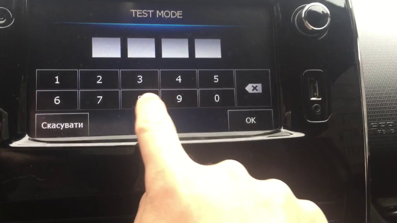Test mode в Medianav 1, ver.4.1.0, Renault Clio 4, WinCE