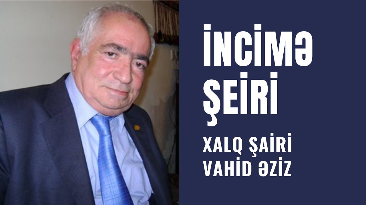 Vahid Əziz - İncimə şeiri