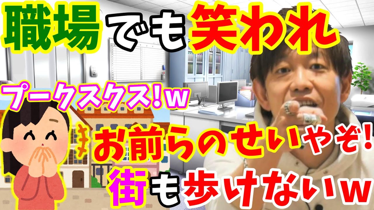 【FF14切り抜き】「お前らのせいやぞ！w」吉田直樹着用モデルが社内外で有名になりすぎて、お気に入りなのに着られなくなるw【吉田直樹/室内俊夫/吉P/FF14/ファイナルファンタジー】