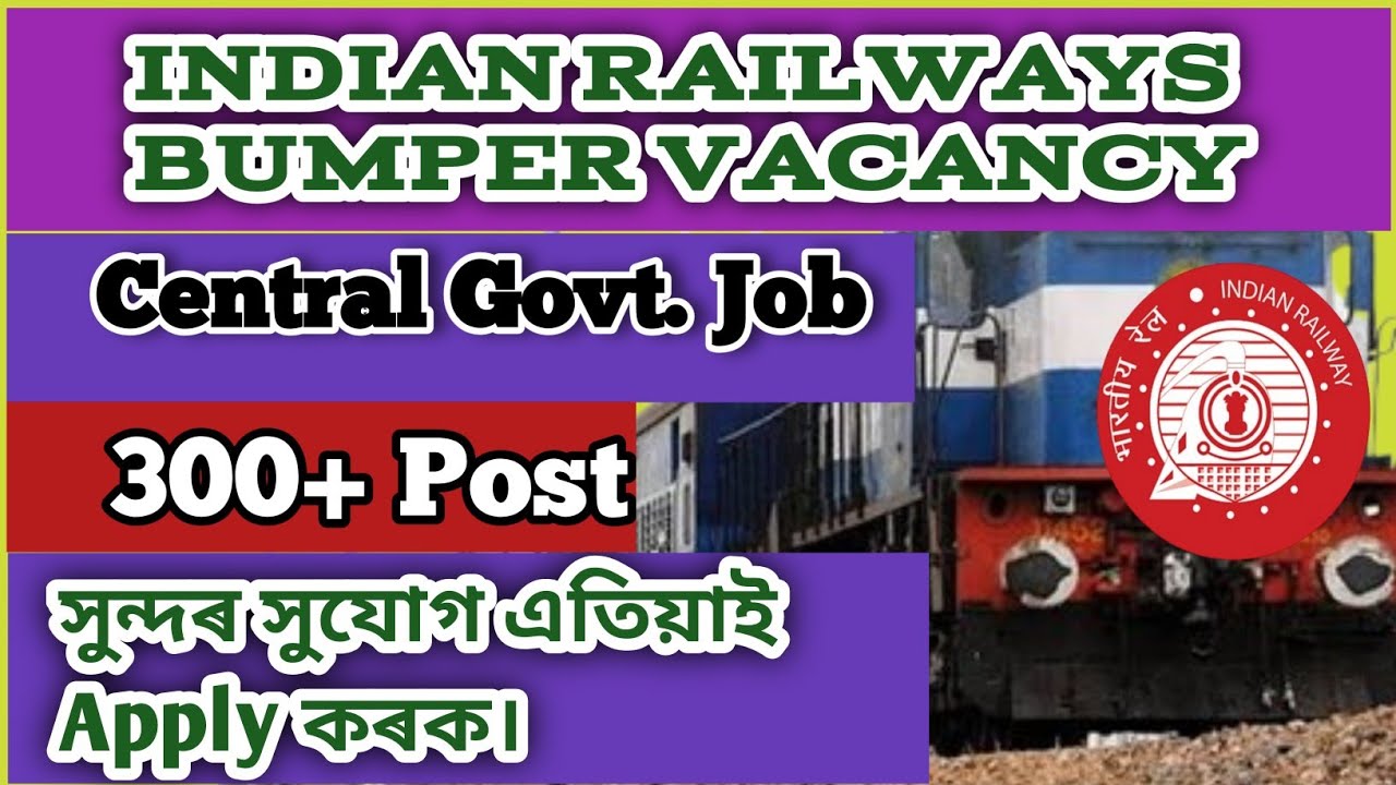 ✅ RRB Recruitment 2026 – 312 Posts | Apply Online, Dates, Eligibility, Exam Info.