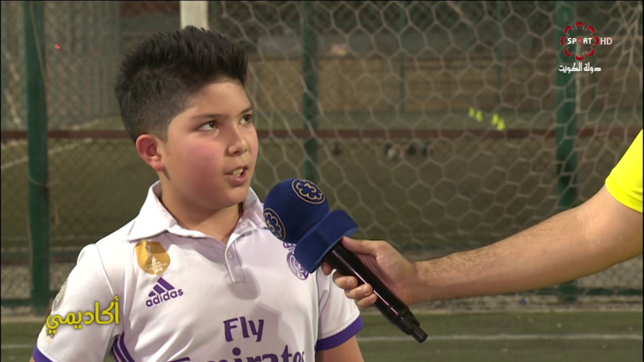 برنامج #اكاديمي-حلقة أكاديمية ريال مدريد في الكويت - الأربعاء 5/7/2017