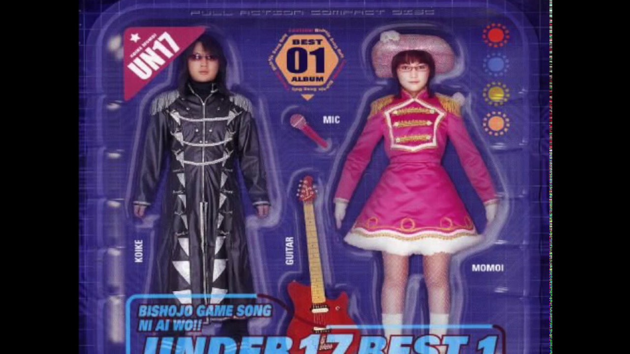 Under17 - Angelic Magic