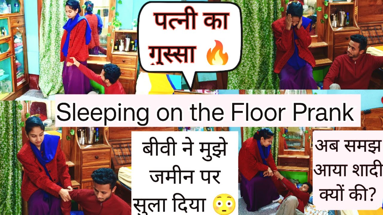 Sleeping on the floor Prank on Wife 😭😡#prank #prankvideo #husbandwifepranks #viralvideo 