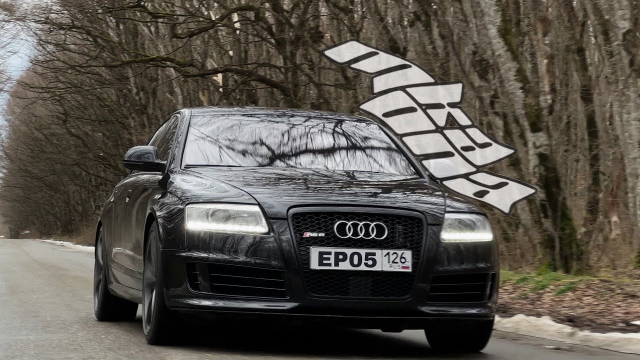обзор RS6 НА V10 | МАШИНА ОПЕРЕДИВШАЯ ВРЕМЯ | ep05