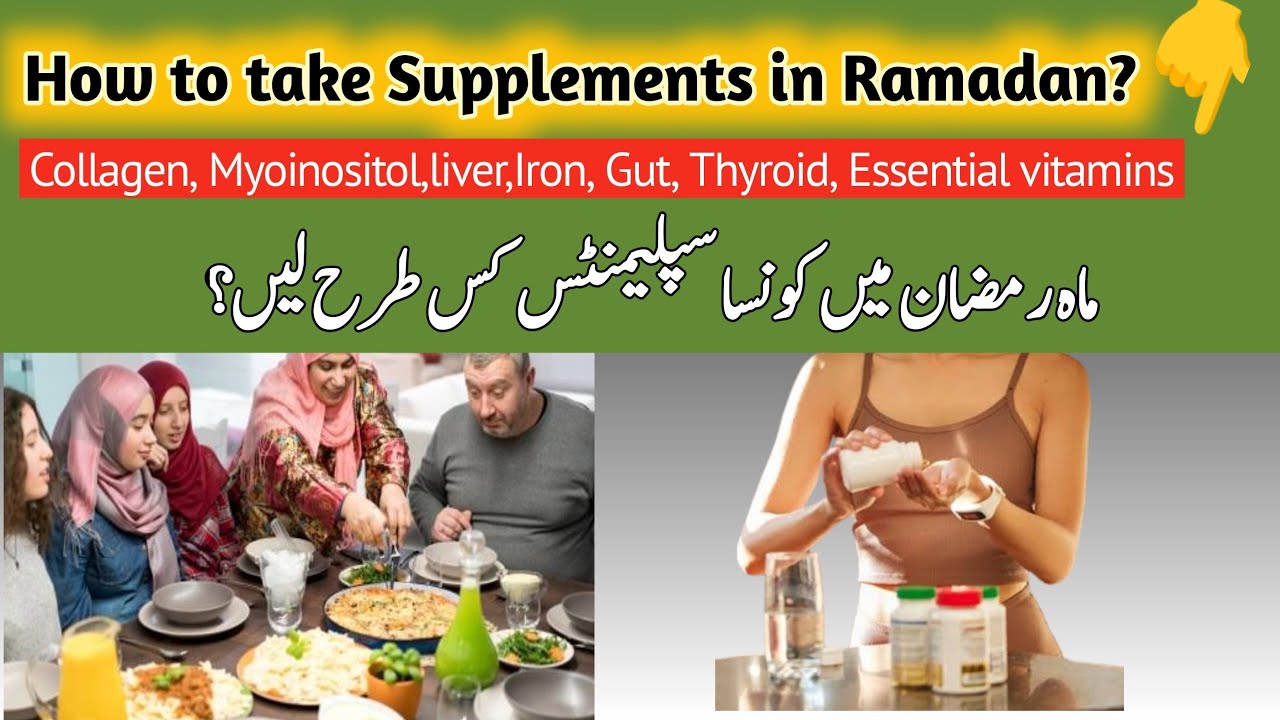 RAMADAN ROUTINE Mei SUPPLEMENTS kis Tarha Lain | Healthy Fixes of my life
