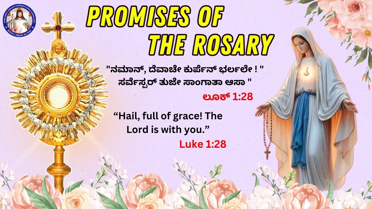 PROMISES OF THE ROSARY | LIVE | 25th May 2024